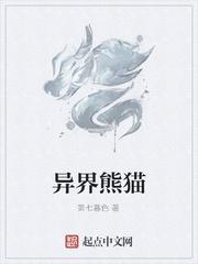 神医风流封面