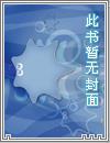 重生七零小辣媳txt封面