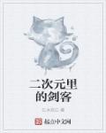 大福地封面