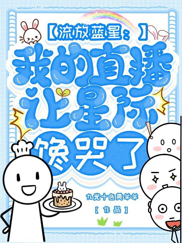 佣兵与冒险家封面