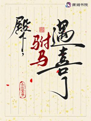 前门村的留守妇女封面