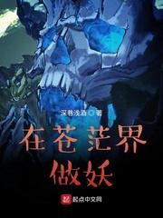 嫁给守陵皇子之后封面