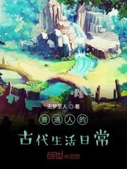 我靠敲代码拯救悲情男二封面