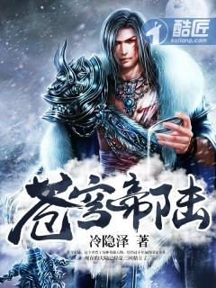 我真的没异能[星际]封面