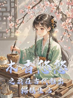 继承荒山：直接改造10A级景区封面