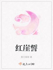 末世，疯批黑心直男带小奶娃求生封面
