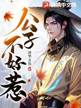 沉默日记封面