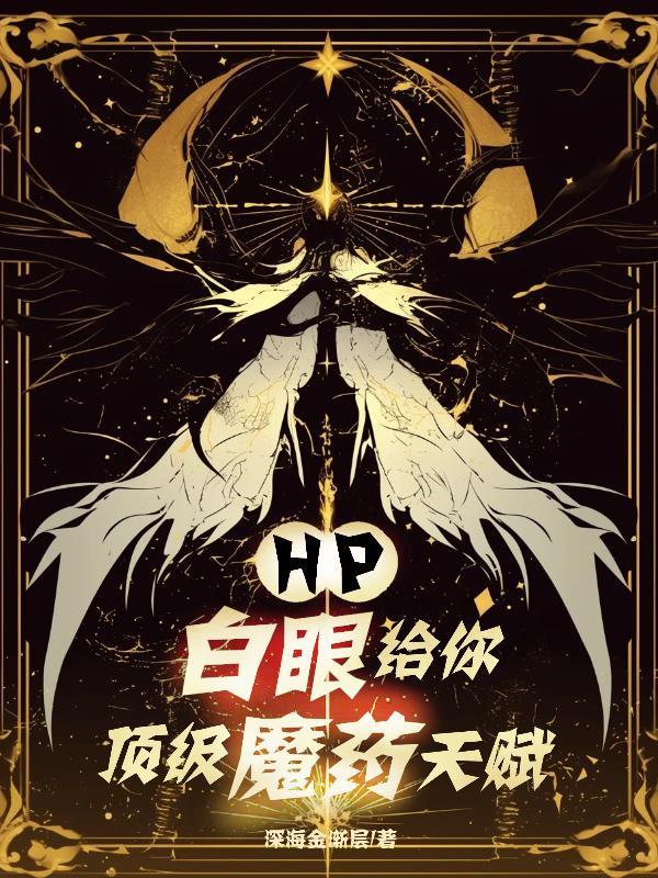 我的修炼层级无上限封面