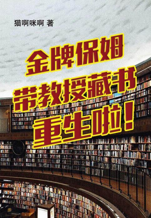 没有想象中的有趣封面