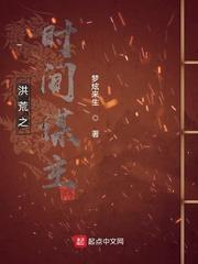 妄爷的小祖宗是马甲大佬，杀疯了封面