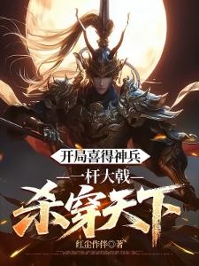 重生后，她们居然也重生了！封面