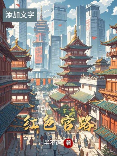我的慢生活封面