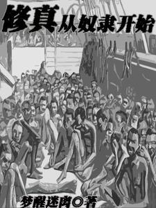 恐怖：从逃出槐下高中开始封面