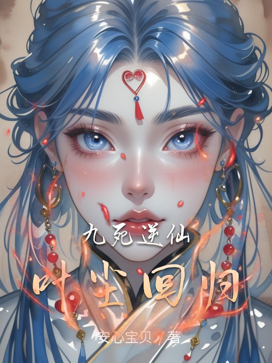 八零:换嫁小渔村,我成全家团宠封面