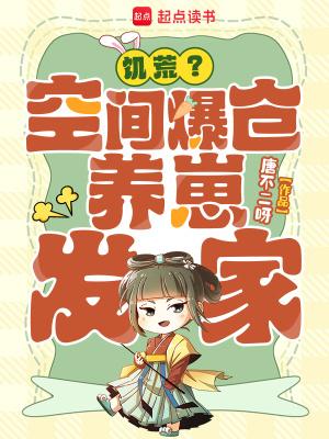 凡人修仙传的玄天葫芦封面