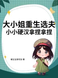 在海贼世界召唤人物的封面