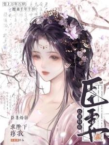 开门！我是郑和封面