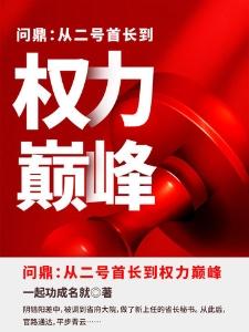 江南奇人江波封面