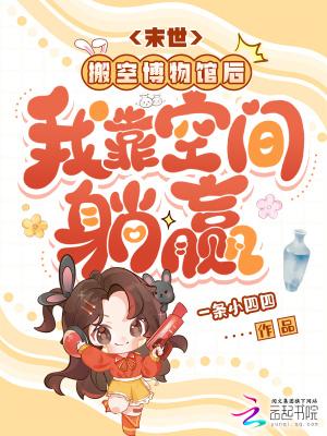 一觉醒来我回到了学生时代封面