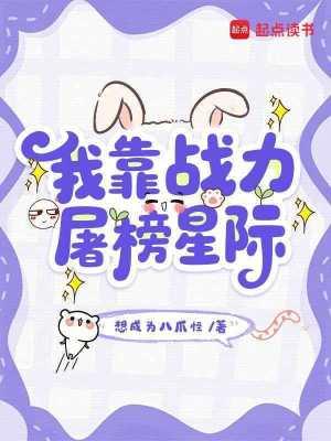 从梦魇开始：我是十八号庭主封面