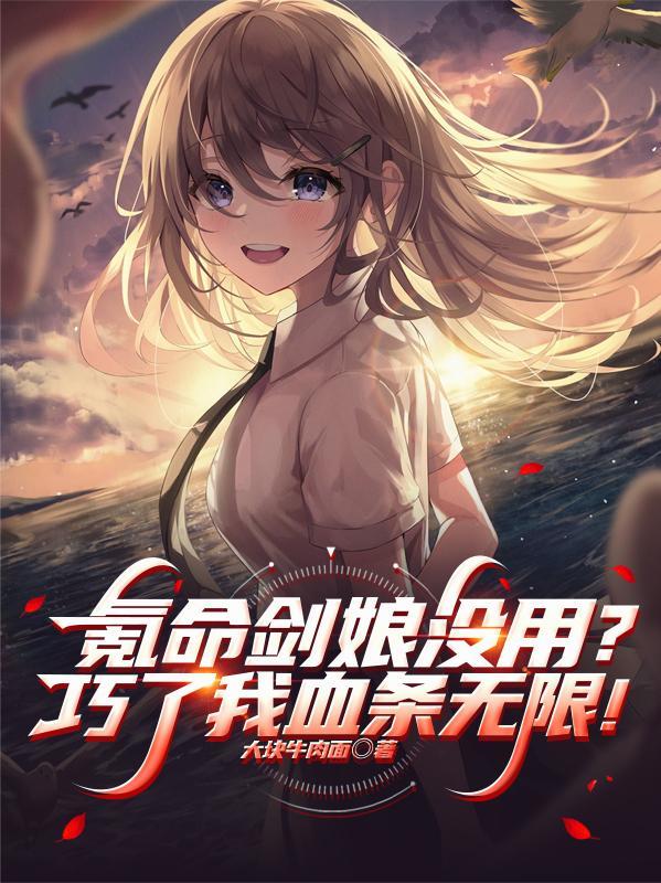 洺舒缘封面