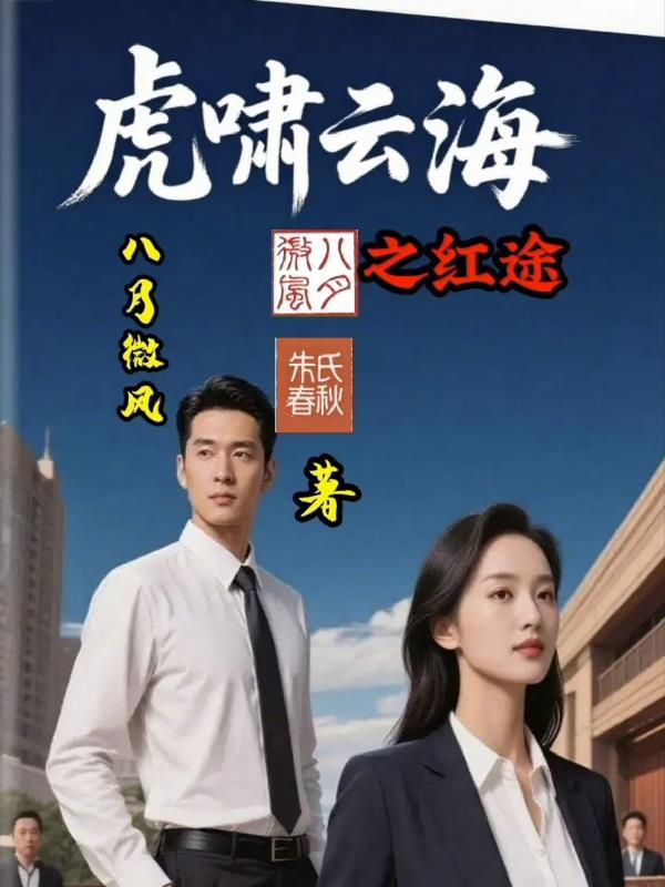 九星神龙诀封面
