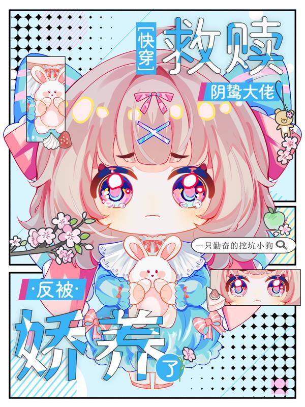 神创：神临纪元封面