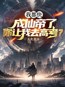 北宋：宁死不做昏德公封面