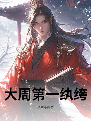 昭和封面