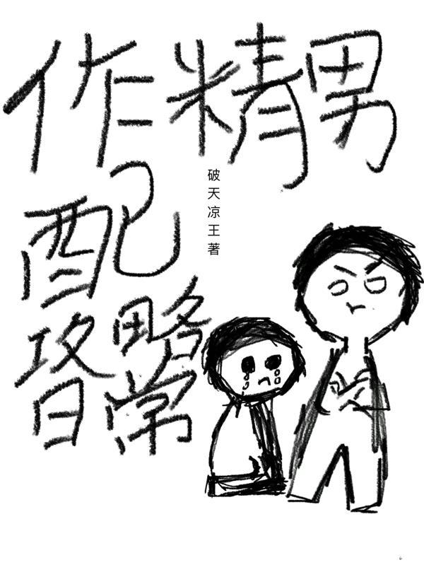 草根书记封面