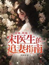重生入柳梦封面