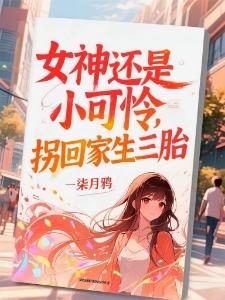 我很正常，但我的剑不是！封面