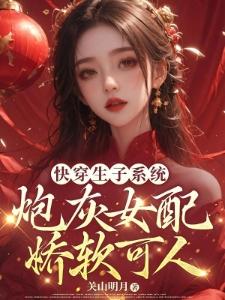 多元丧尸入侵封面