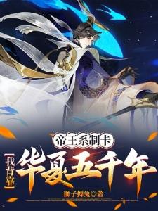 《公众人物保护条款（※不适用於爱情）》封面