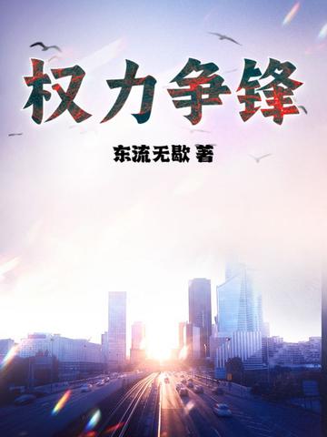 搬空婆家随军，她成了军官心尖宠封面