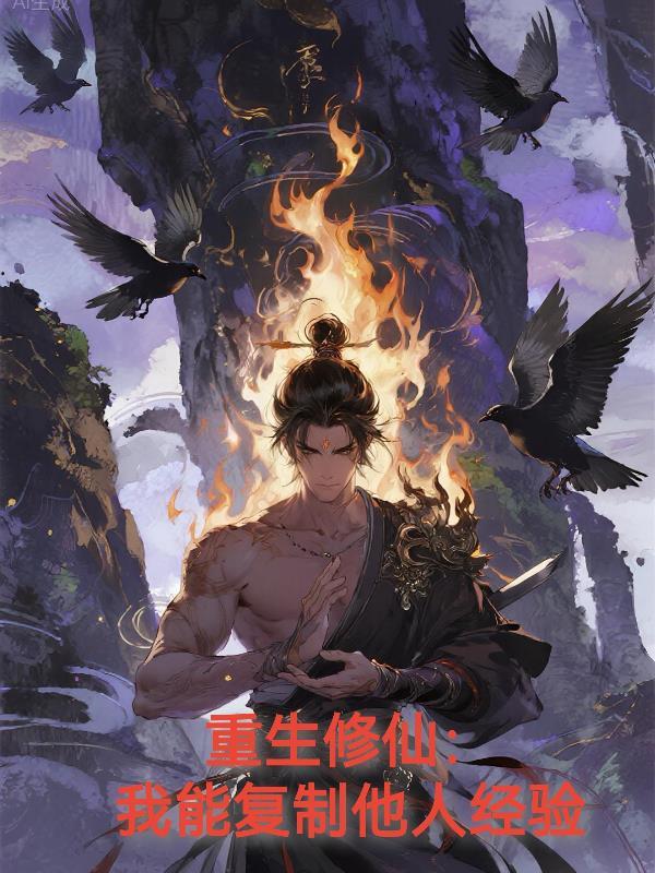太玄忘情篇封面