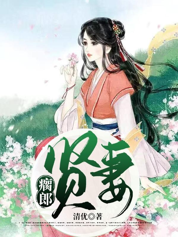 撩烽火封面