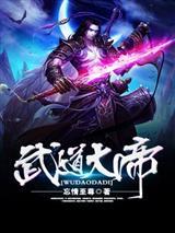 大唐帝国疆域有多大封面