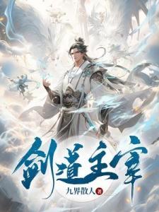 裂魂人神装封面