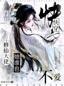 矛盾难以调和封面
