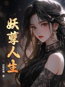 害我净身出户？我囤亿万物资回古代！封面