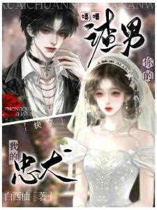 异世铸造师封面