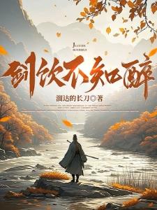 赛亚人之神贝吉塔封面
