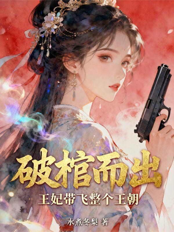 曾经的绿皮火车封面