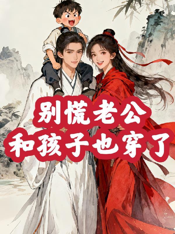 他一人端了老A，你说他技术兵？封面