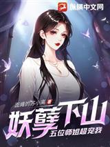 床前明月光，影不属于她！封面