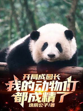 校园鬼汇封面