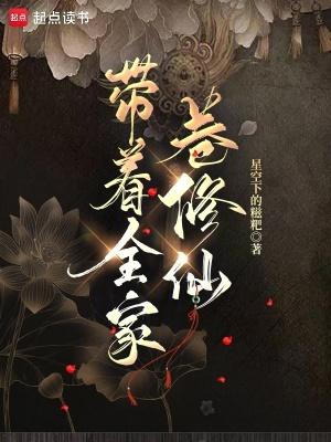 神秘复苏：黄昏之末封面