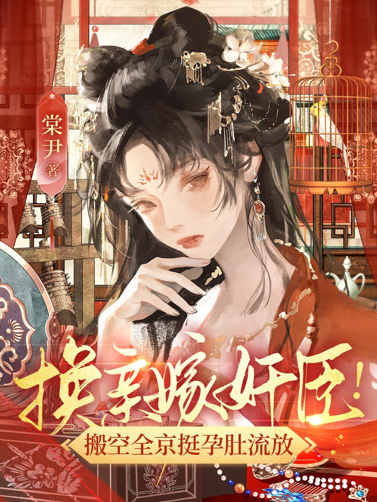 一日平安是什么生肖封面