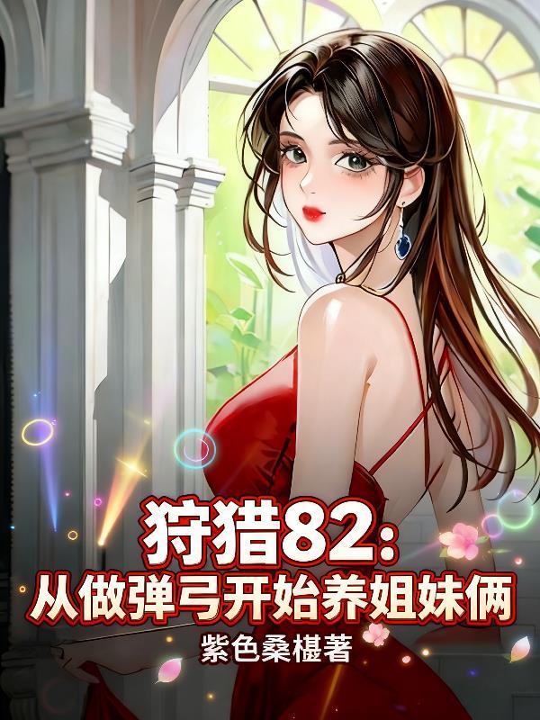 大佬,快来吃瓜啊,又有大瓜啦封面
